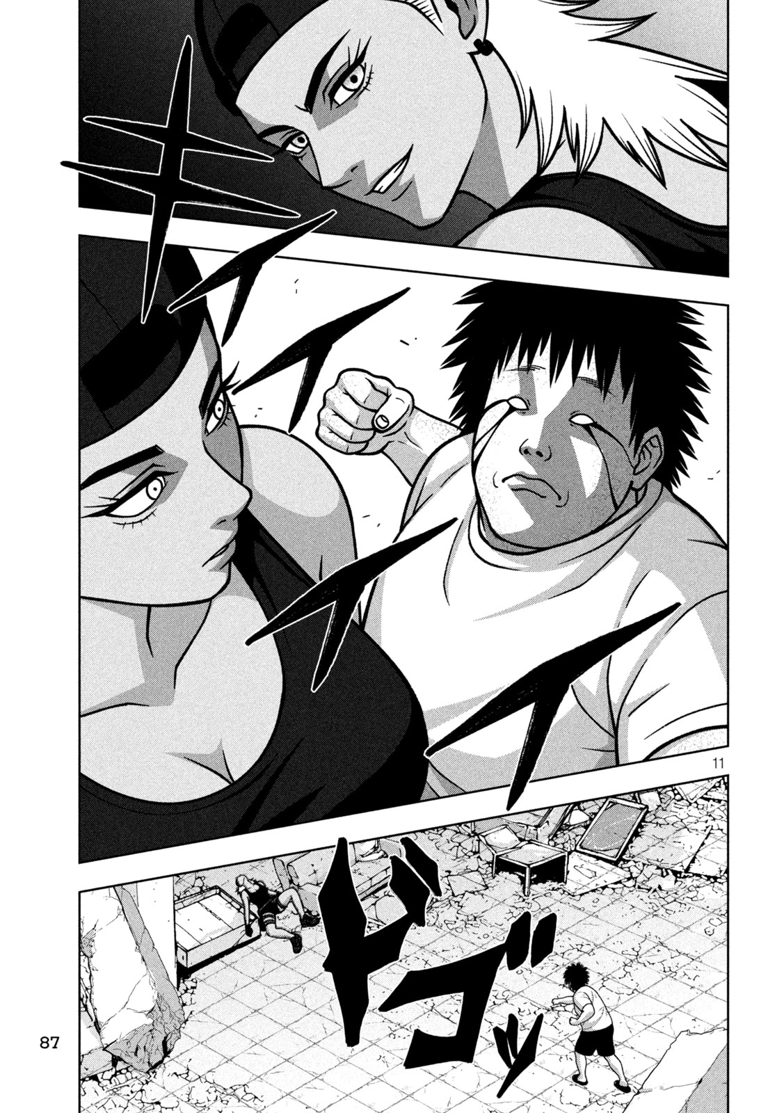 GOLDEN DROP Chapter 141 - Page 11