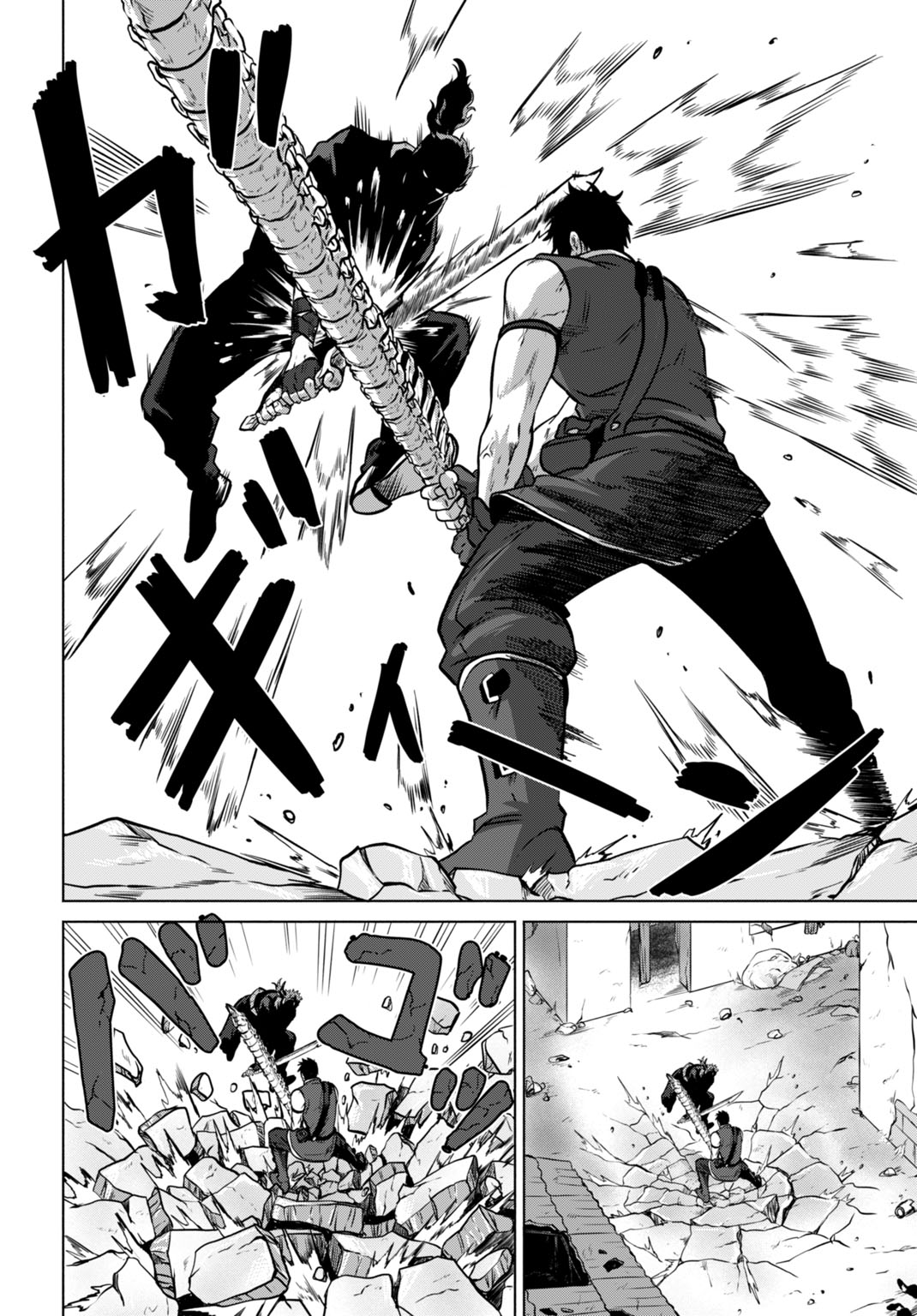 "ZETTAI OUZA" TO YOBARETA SAIKYOU DOREI NO BOUKENTAN: TOKIHANATARETA DOREI WA, JIYUU NI SEKAI WO OUKA SURU Chapter 7 - Page 30
