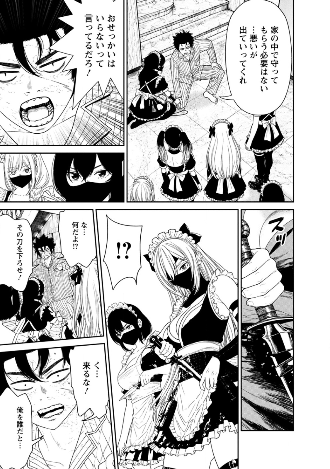 DUNGEON DE TATAKAITSUZUKETE 20-NEN NO DOUTEI YUUSHA, CHIJOU NI MODOTTARA DANJOBI 1:1000 NO SEKAI DATTA Chapter 7.1 page 11 - nihonkuni.com