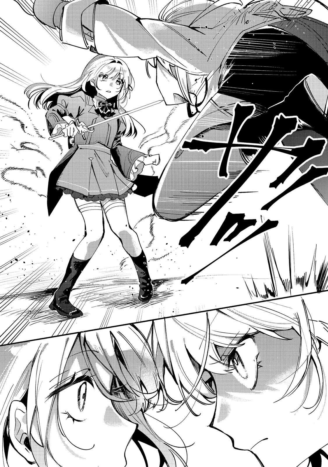 OTOME GAME HEROINE NO "HIKITATE YAKU NO IMOUTO" NI TENSEI SHITA NODE TACHIBA WO UBATTE YARU KOTO NI SHITA. - RAW Chapter 13 page 17 - nihonkuni.com