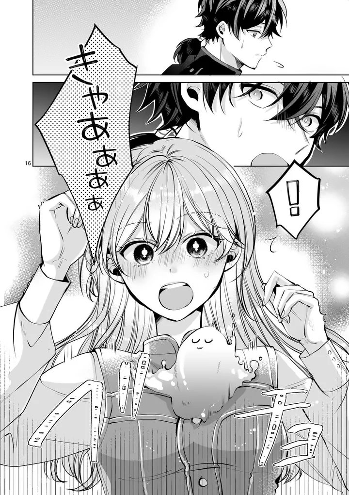 MAJO NO BIYAKU WA IKAGA DESHOU? Chapter 3.1 - Page 16