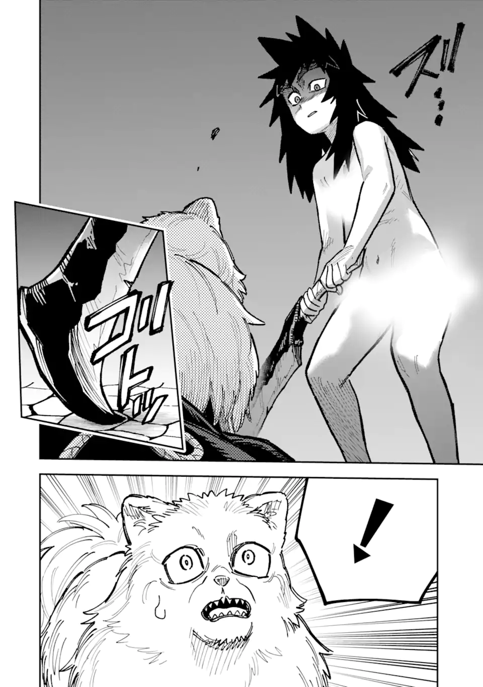 KURAKI KYUUDEN NO SHISHA NO OU: SHISO NO VAMPIRE TO YAMI WO KARU ONNA KISHI Chapter 5.5 page 2 - nihonkuni.com