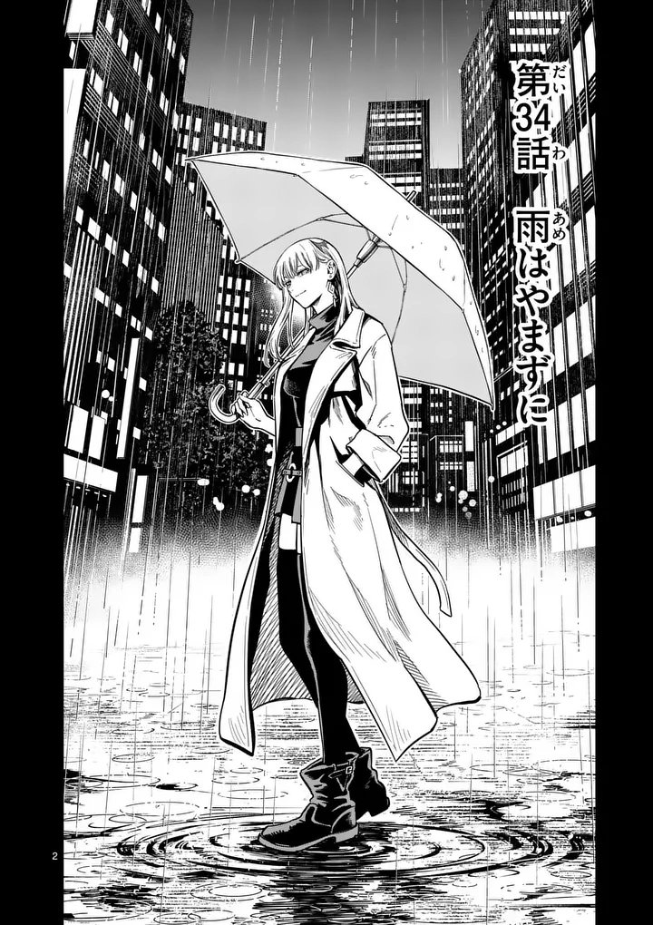 DARWIN'S DEADLY SINS Chapter 34.1 - Page 2