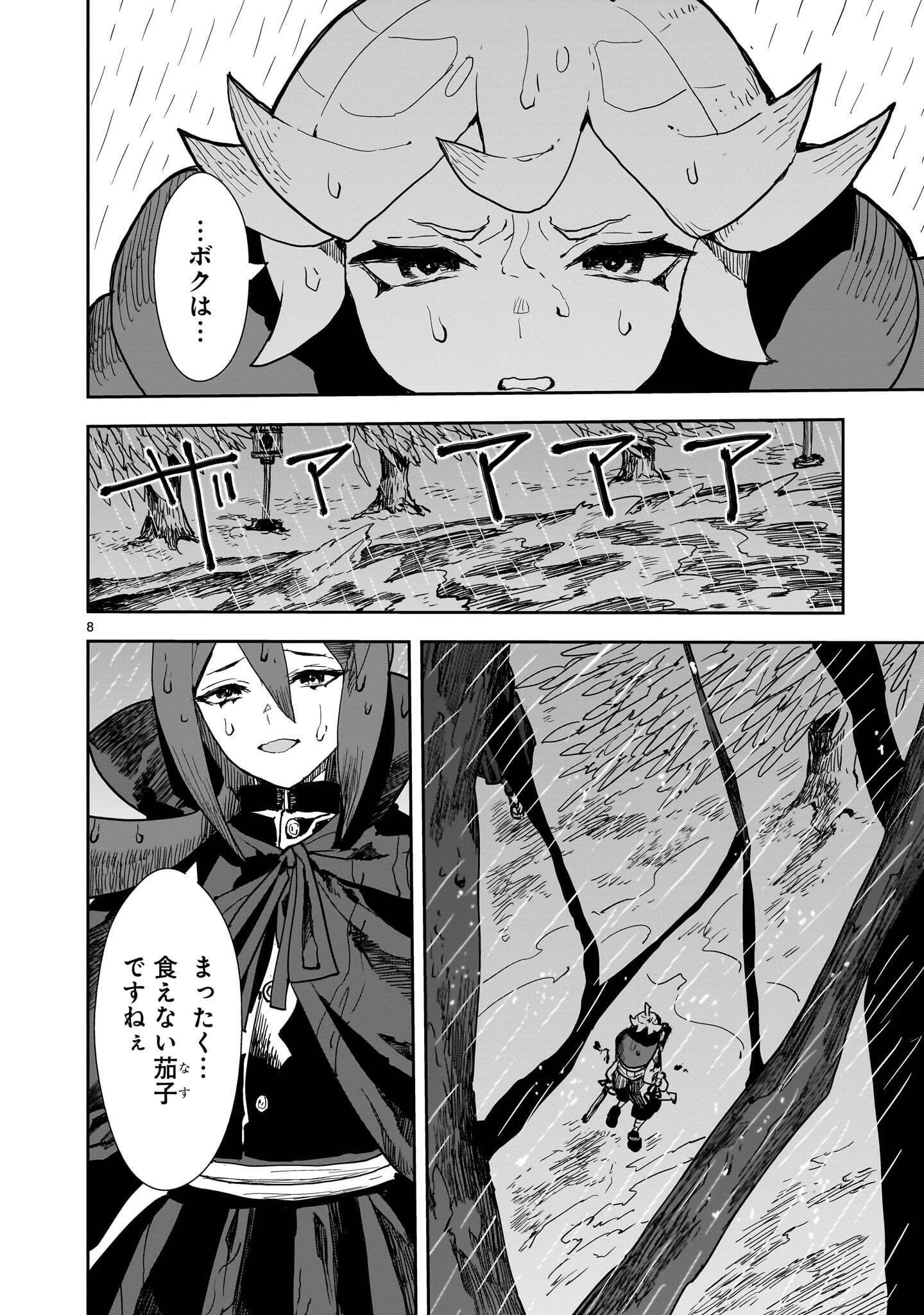 OYASAI REBELLION Chap 9.1 - Pic 8