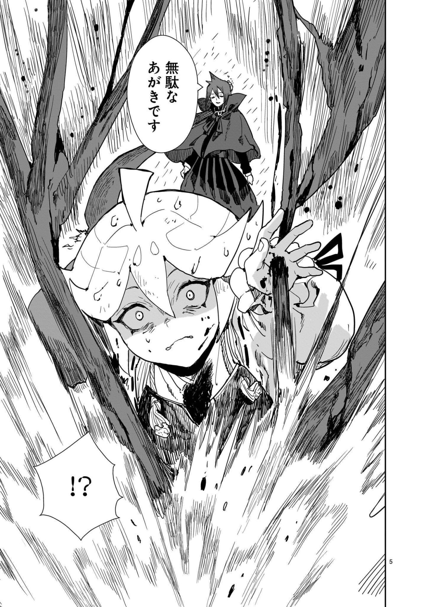 OYASAI REBELLION Chap 9.1 - Pic 5