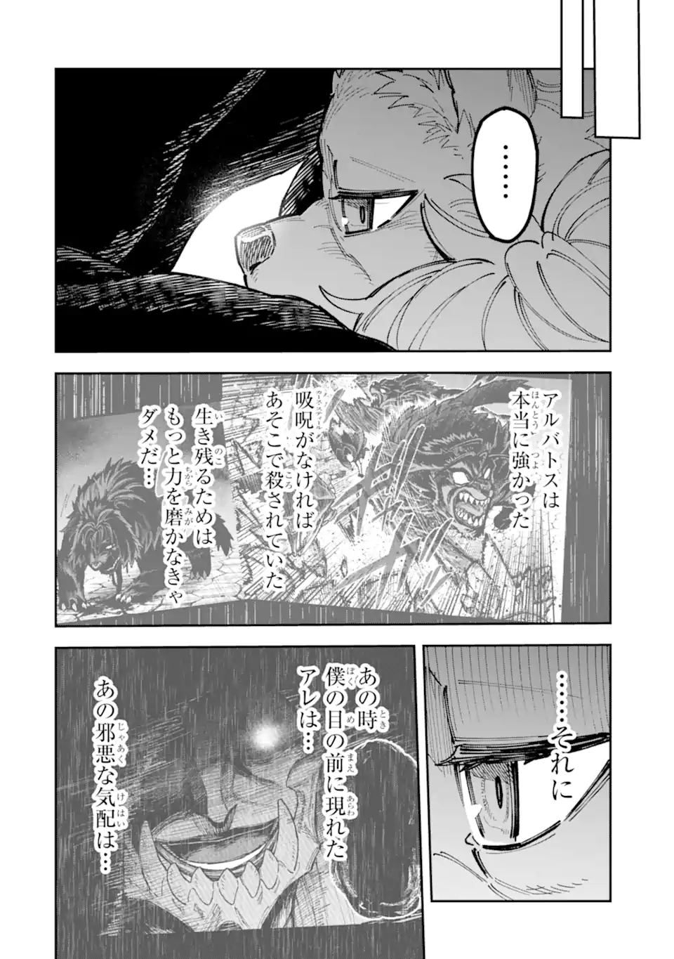 KURAKI KYUUDEN NO SHISHA NO OU: SHISO NO VAMPIRE TO YAMI WO KARU ONNA KISHI Chapter 5.5 page 10 - nihonkuni.com