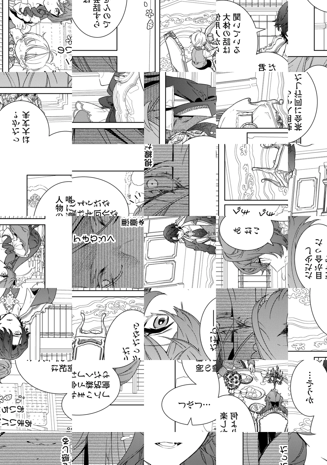 MAMAHAHA NO KOKOROE Chapter 23 - Page 10