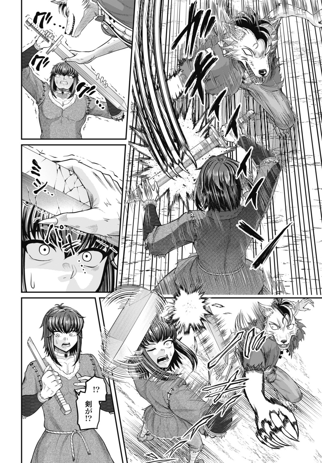 SUTERARE OUJI NO SAIKYOU IKADA KOKKA: OMAE WA GOMIDA TO TSUIHOU SARETA NODE, MUDA SKILL "RECYCLE" WO TSUKATTE GOMI ATSUKAI SARETA MONO-TACHI DE KAIJOU TOSHI WO KIZUKIMASU Chapter 15 - Page 6