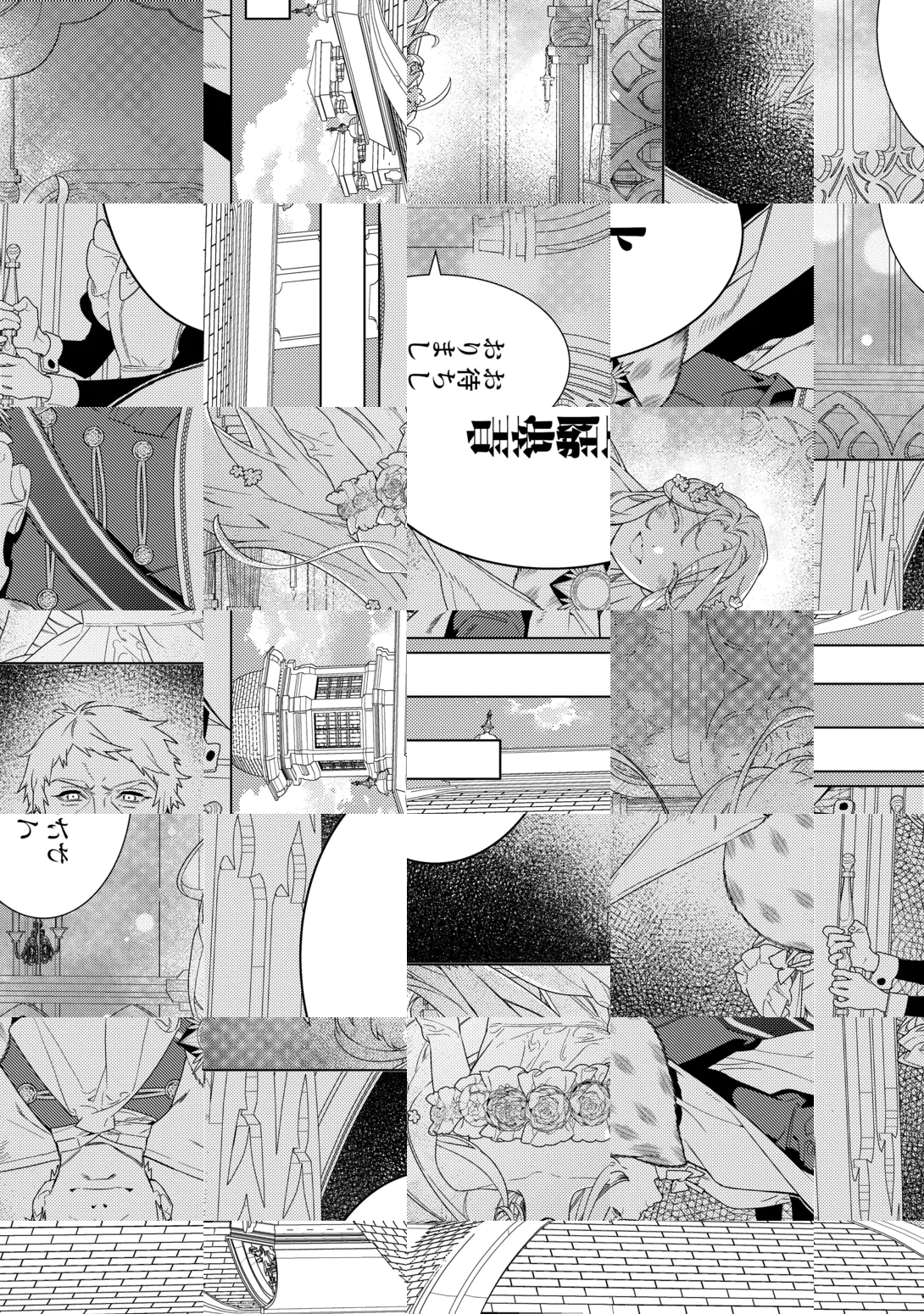 MAMAHAHA NO KOKOROE Chapter 23 - Page 8