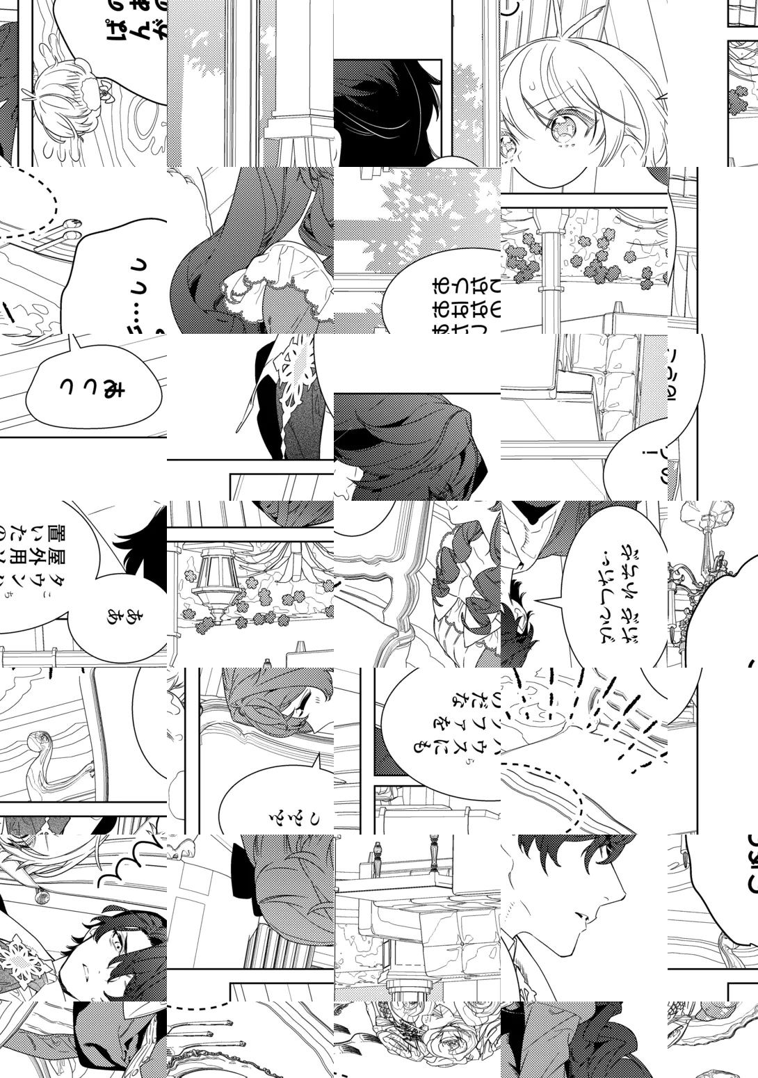 MAMAHAHA NO KOKOROE Chapter 23 - Page 17