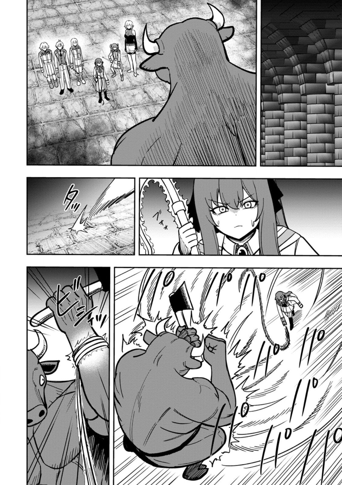 TENSEI SHITARA SAINOU GA ATTA KEN: ISEKAI ITTE MO DORYOKU SURU (MANGA) Chapter 33.1 - Page 4