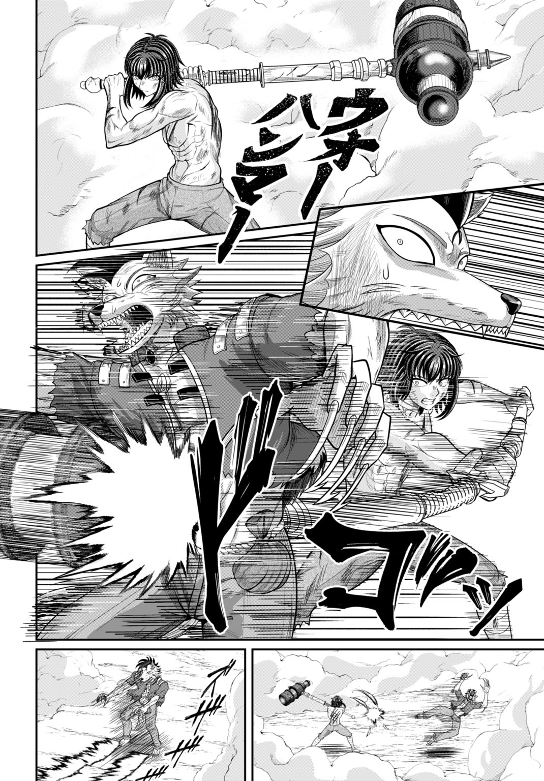 SUTERARE OUJI NO SAIKYOU IKADA KOKKA: OMAE WA GOMIDA TO TSUIHOU SARETA NODE, MUDA SKILL "RECYCLE" WO TSUKATTE GOMI ATSUKAI SARETA MONO-TACHI DE KAIJOU TOSHI WO KIZUKIMASU Chapter 15 - Page 24