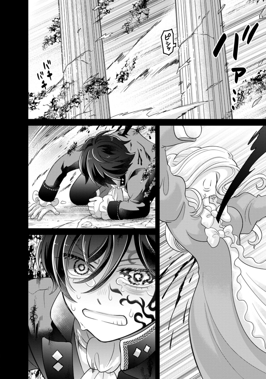 ZENSE NO KIOKU WO TORIMODOSHITA NODE SAIAI NO OTTO TO RIEN SHIMASU: AKUJO TO HYOUBAN DESHITA GA TENSAI CHIYUSHI TO SHITE KAIKA SHITARA, NAZE KA SEIJO GA JIBAKU SHIMASHITA Chapter 13.2 - Page 10