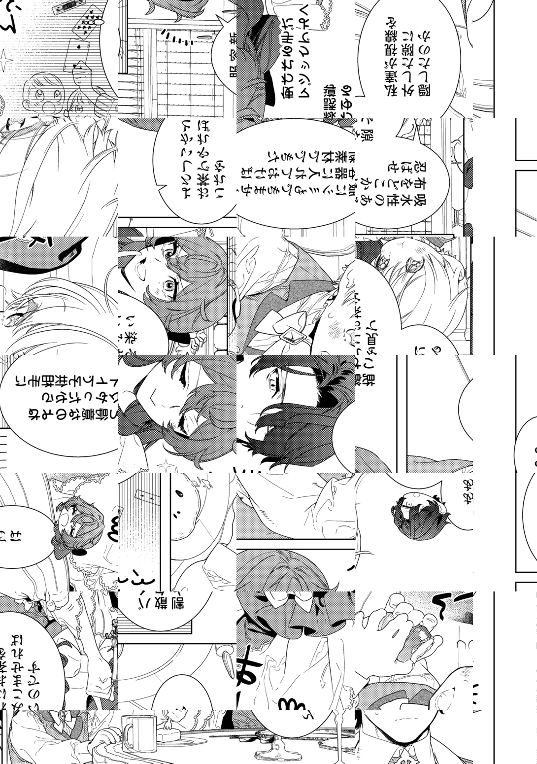 MAMAHAHA NO KOKOROE Chapter 23 - Page 19