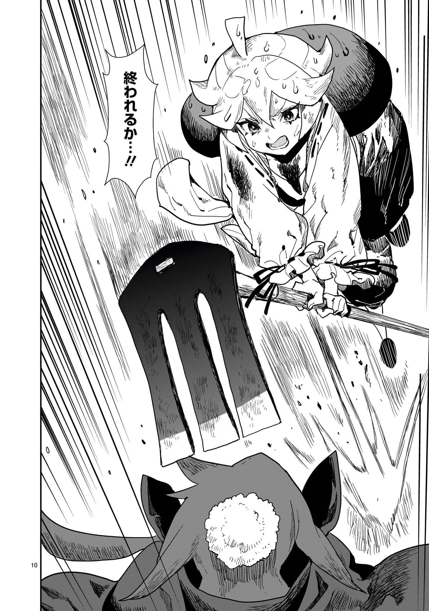 OYASAI REBELLION Chap 9.1 - Pic 10