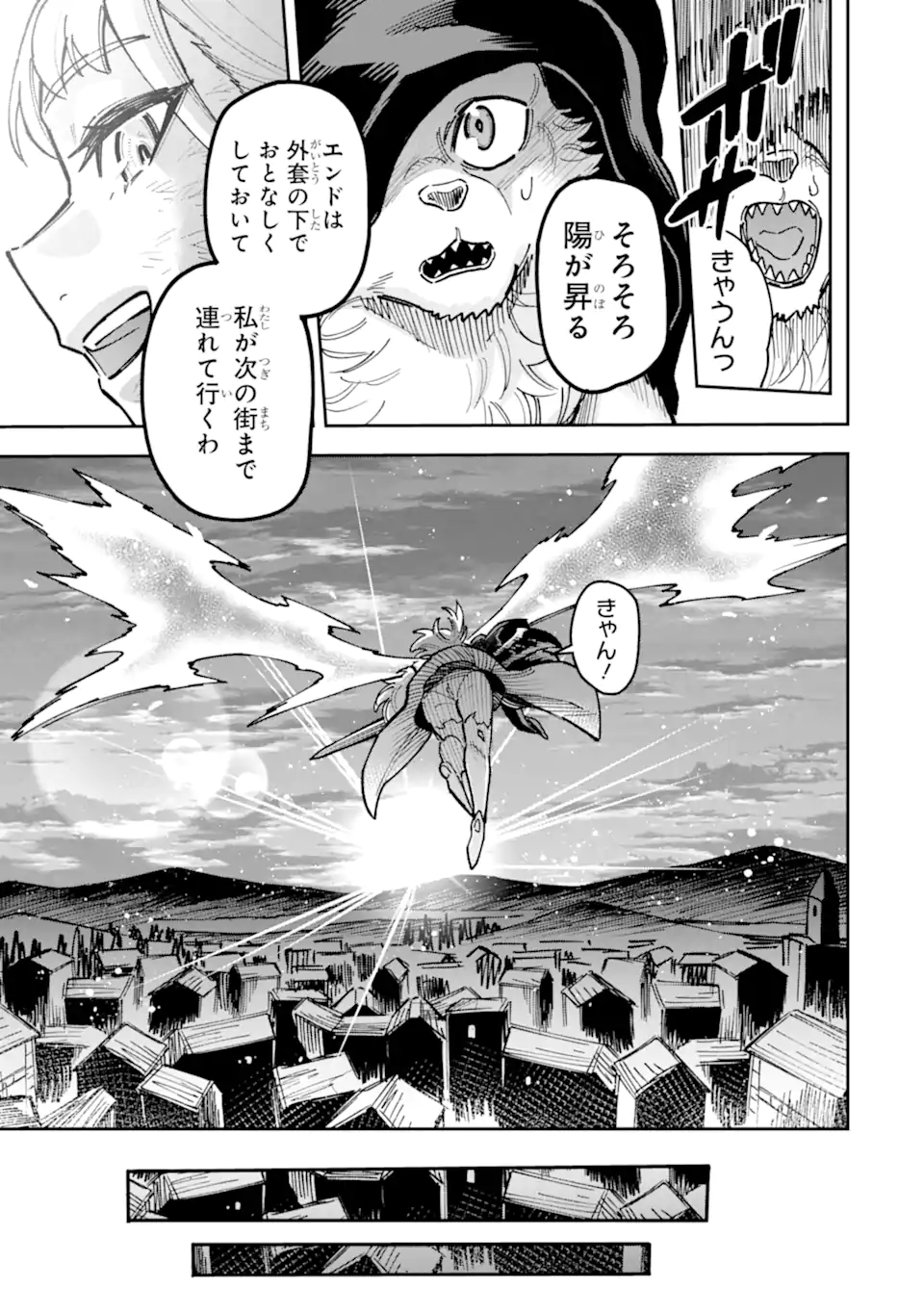 KURAKI KYUUDEN NO SHISHA NO OU: SHISO NO VAMPIRE TO YAMI WO KARU ONNA KISHI Chapter 5.5 page 9 - nihonkuni.com