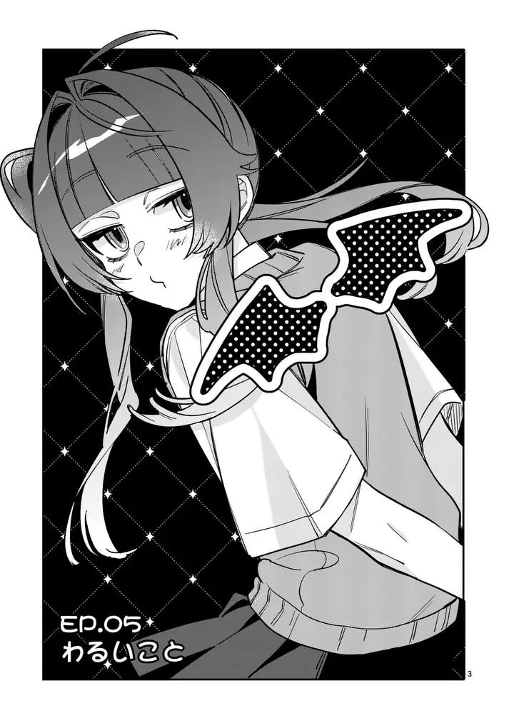 KYUDAITEN DEMO SEISHUN WO! Chapter 5 - Page 3