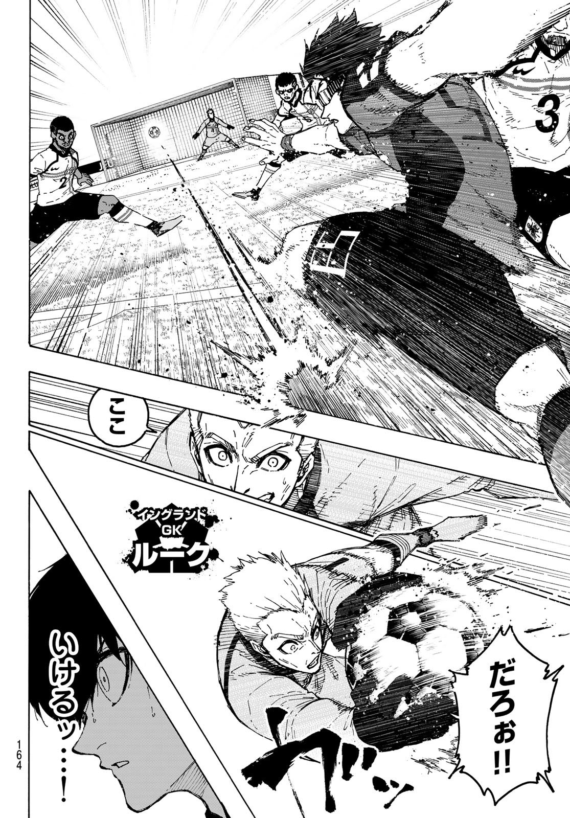 BLUE LOCK - RAW Chapter 357 page 14 - nihonkuni.com