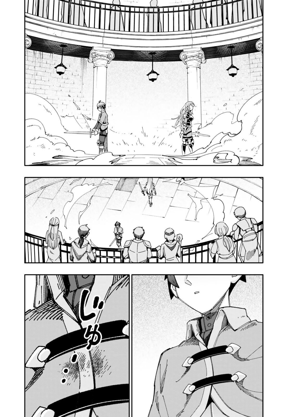 ISEKAI KAERI NO KENSEI WA, JIBUN NO JITSURYOKU NI KIGATSUKANAI ~SSS RANK NO KAKUSHI QUEST WO UKETE KAETTEKITARA LEVEL 1 NO F KYUU TANSAKUSHA NI NATTA KEDO, ISEKAI DE KITAETA KENJUTSU GA TSUYOSUGITE OUJO YA S KYUU EIYUU TACHI GA ORE WO HOTTATE KUREMASEN~ Chapter 9.7 page 6 - nihonkuni.com