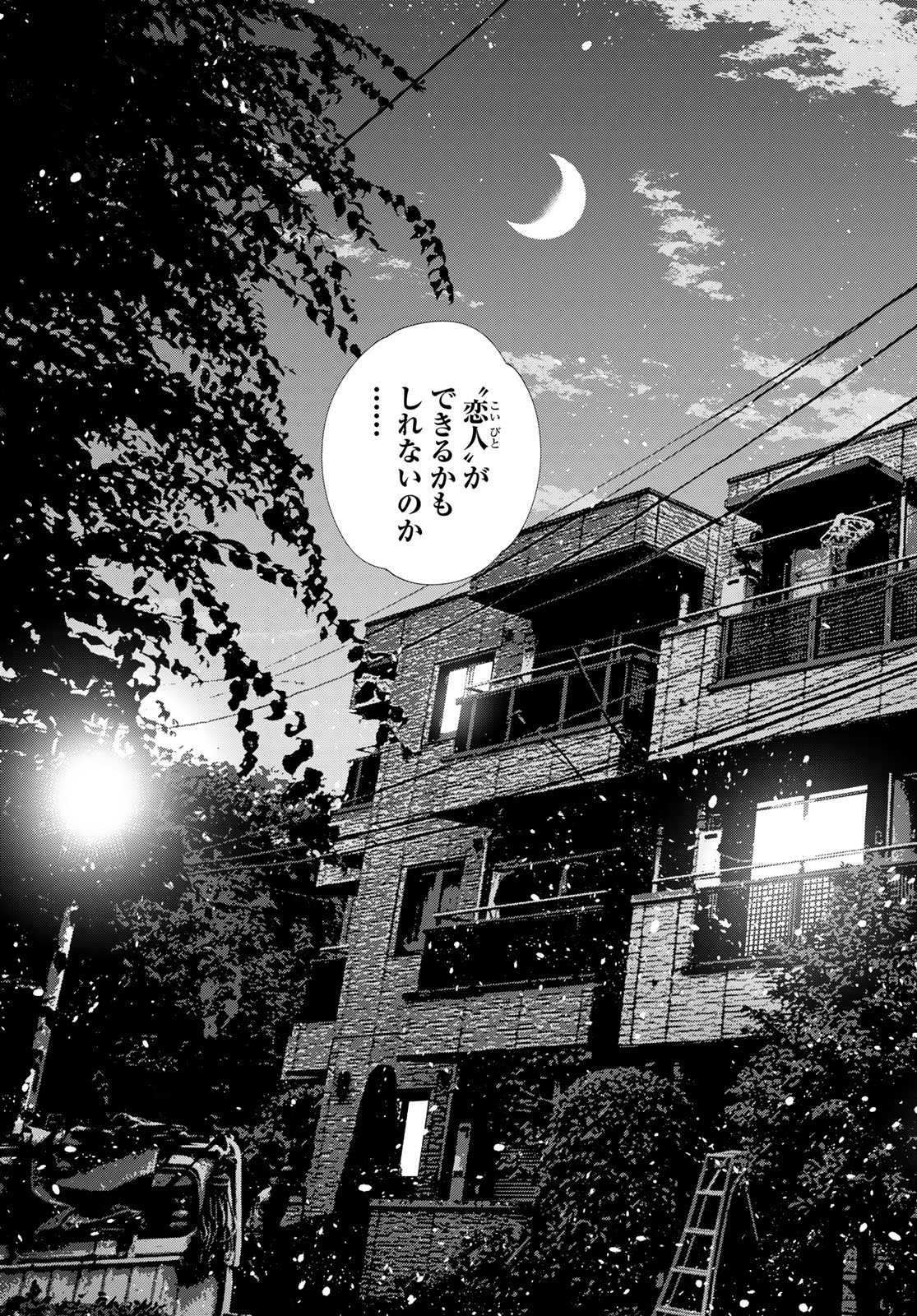 Rent A Girlfriend Chap 436 - Pic 17