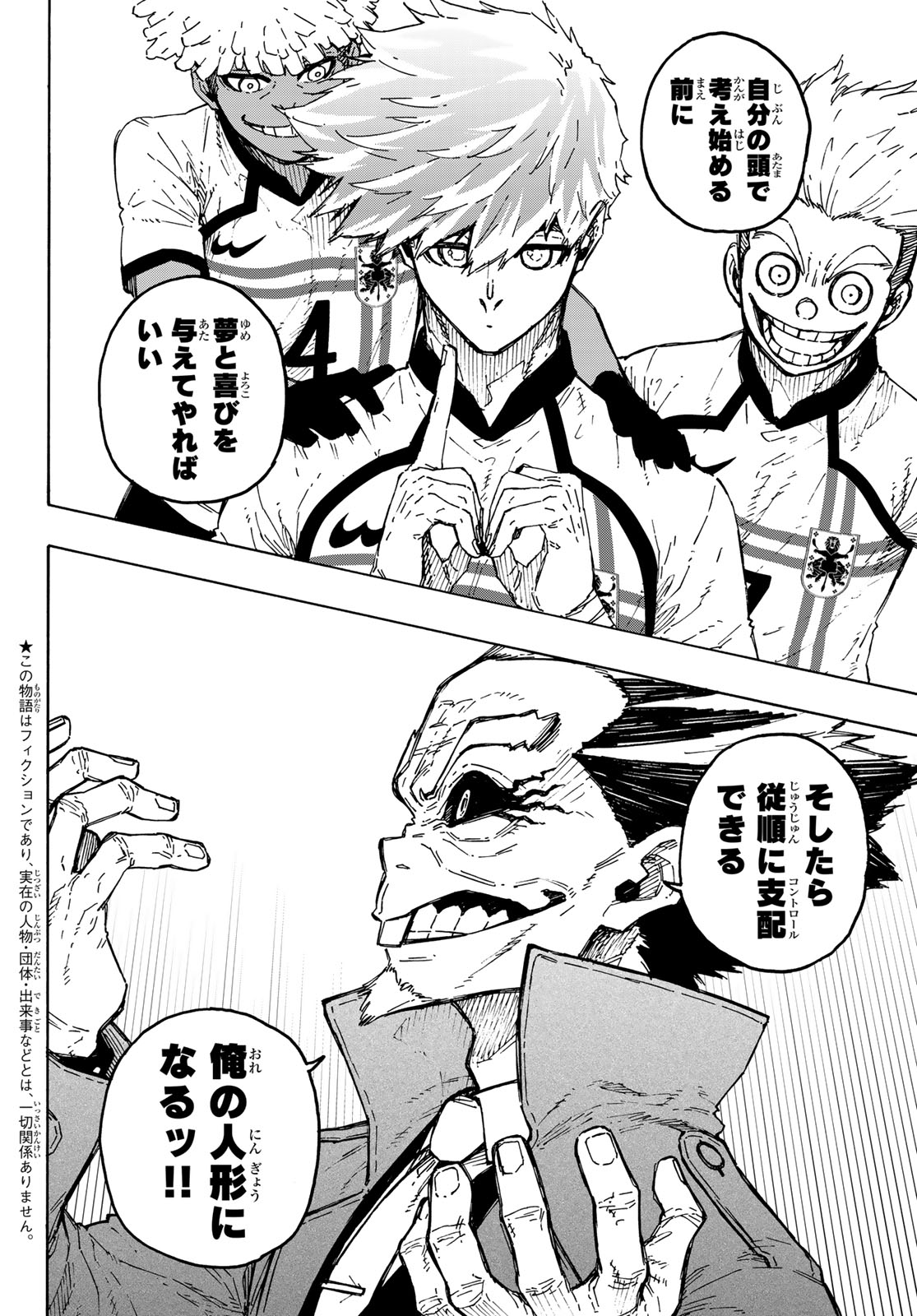 BLUE LOCK - RAW Chapter 357 page 4 - nihonkuni.com