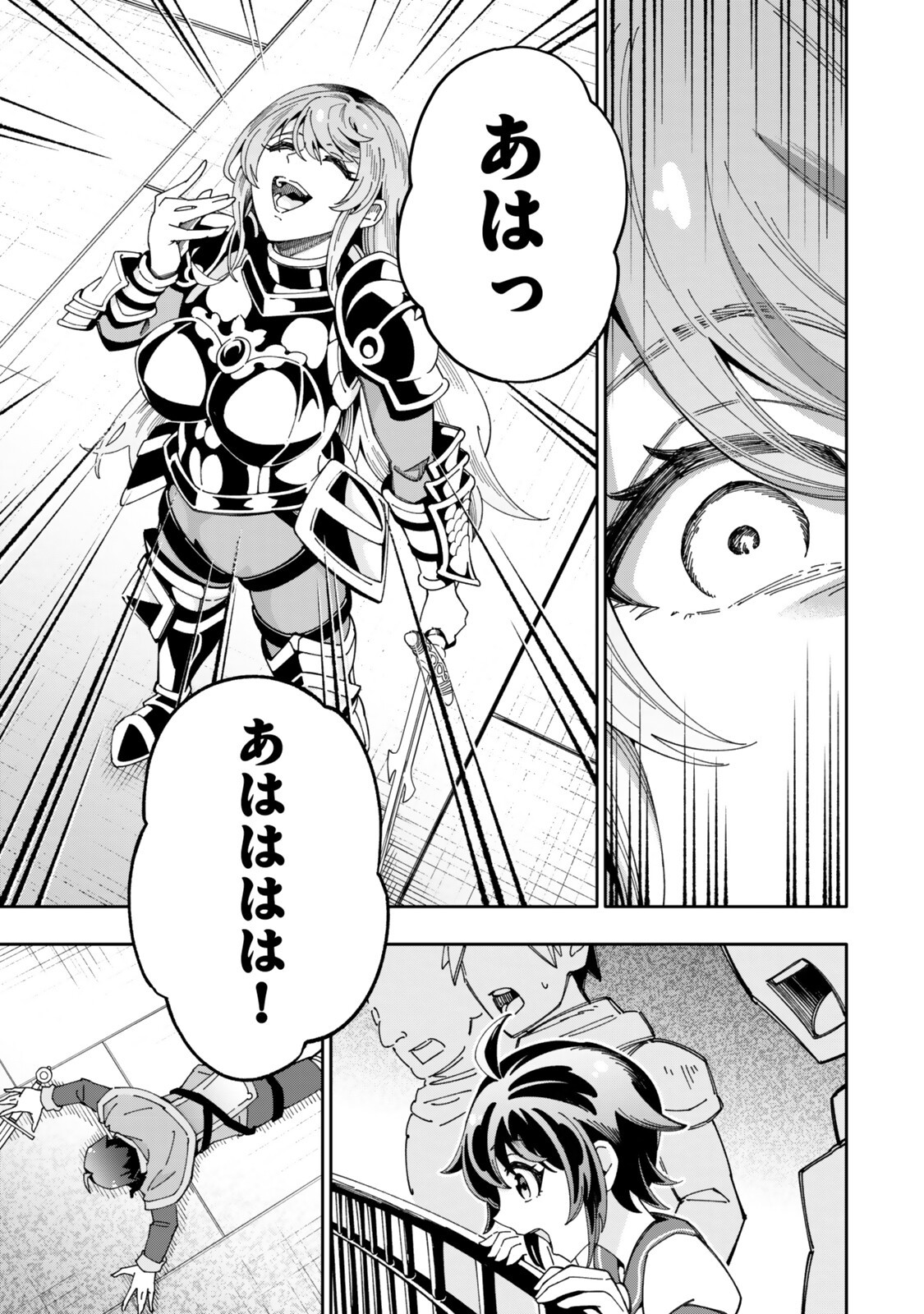 ISEKAI KAERI NO KENSEI WA, JIBUN NO JITSURYOKU NI KIGATSUKANAI ~SSS RANK NO KAKUSHI QUEST WO UKETE KAETTEKITARA LEVEL 1 NO F KYUU TANSAKUSHA NI NATTA KEDO, ISEKAI DE KITAETA KENJUTSU GA TSUYOSUGITE OUJO YA S KYUU EIYUU TACHI GA ORE WO HOTTATE KUREMASEN~ Chapter 9.7 page 9 - nihonkuni.com