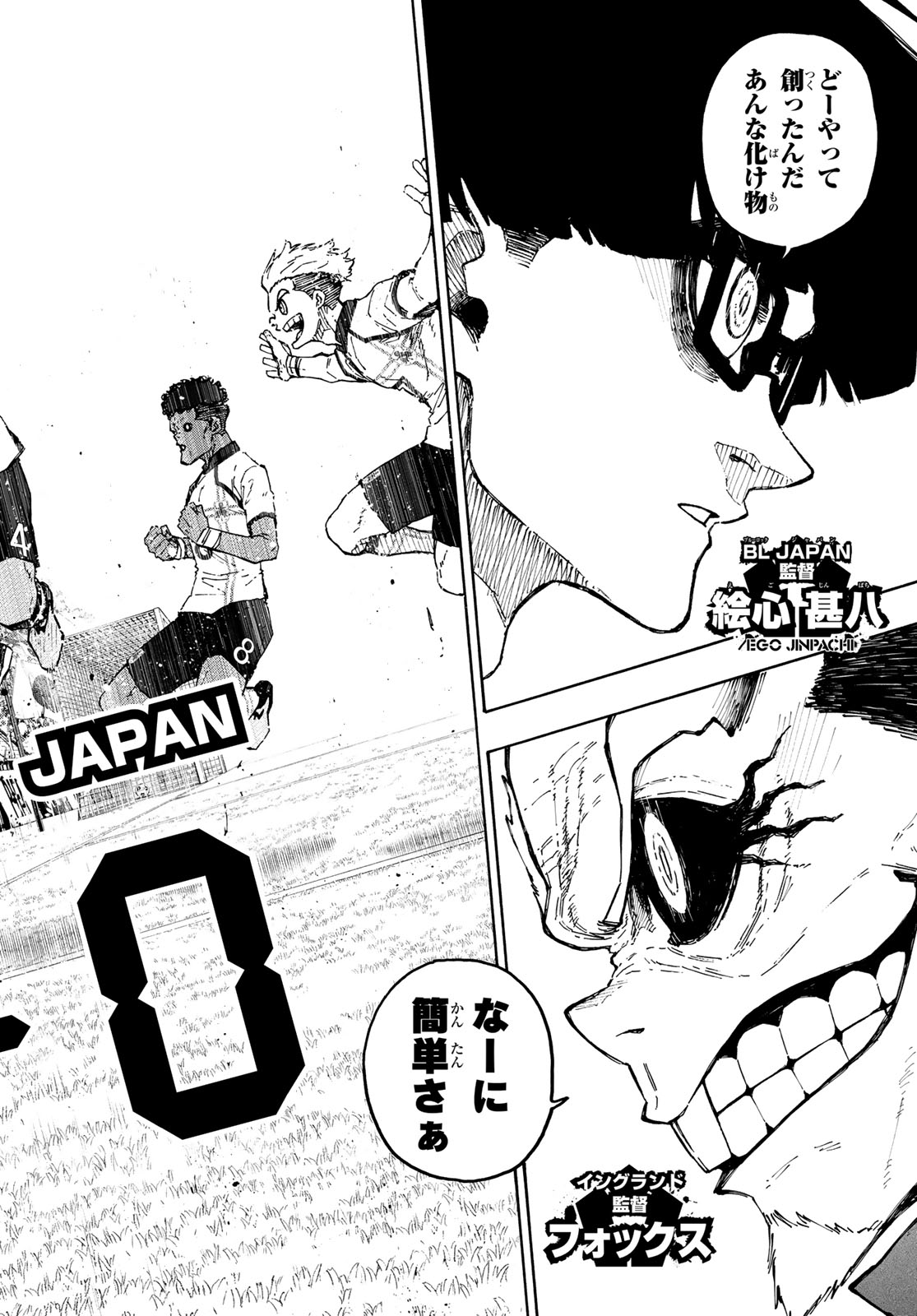 BLUE LOCK - RAW Chapter 357 page 2 - nihonkuni.com