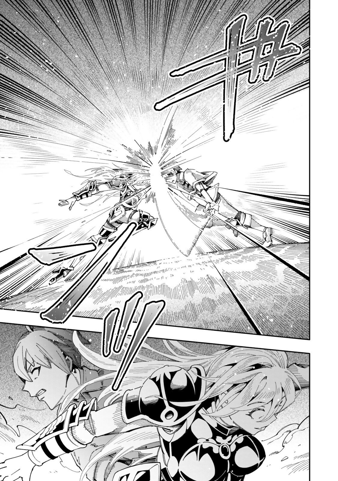 ISEKAI KAERI NO KENSEI WA, JIBUN NO JITSURYOKU NI KIGATSUKANAI ~SSS RANK NO KAKUSHI QUEST WO UKETE KAETTEKITARA LEVEL 1 NO F KYUU TANSAKUSHA NI NATTA KEDO, ISEKAI DE KITAETA KENJUTSU GA TSUYOSUGITE OUJO YA S KYUU EIYUU TACHI GA ORE WO HOTTATE KUREMASEN~ Chapter 9.7 page 5 - nihonkuni.com