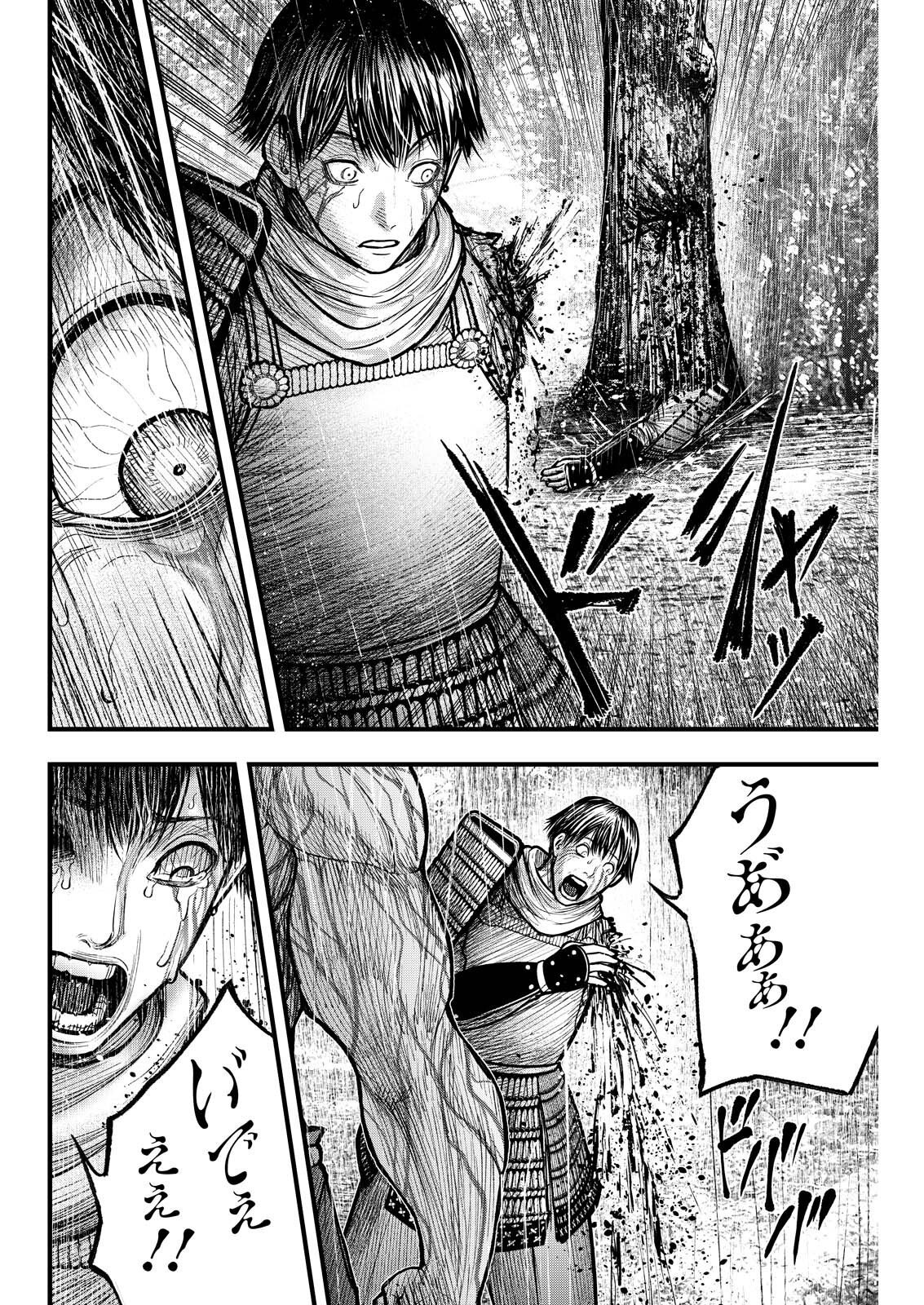 NISHIKIGOI Chapter 24 - Page 14