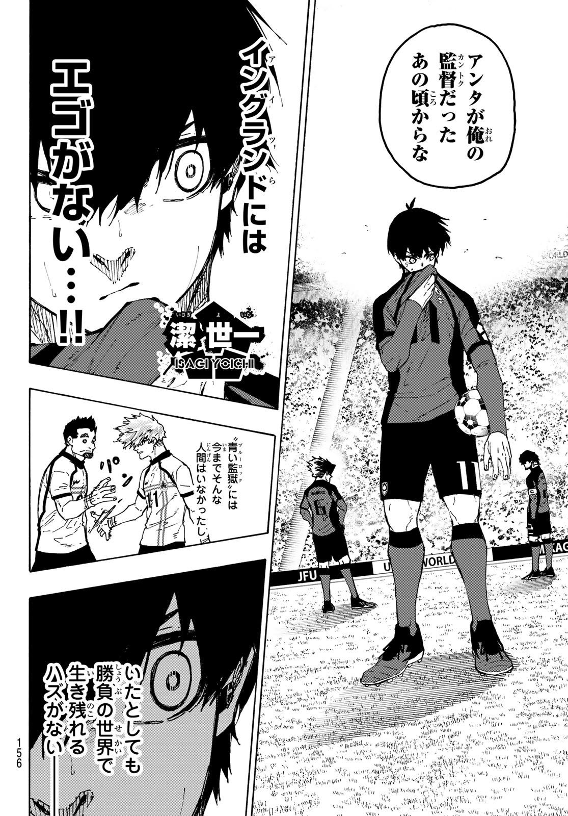 BLUE LOCK - RAW Chapter 357 page 6 - nihonkuni.com