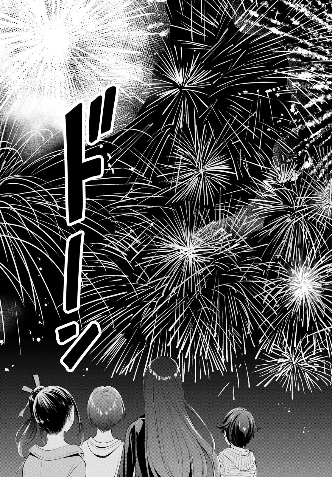 ANO SHIMA NO UMINESOU Chapter 29 page 13 - nihonkuni.com