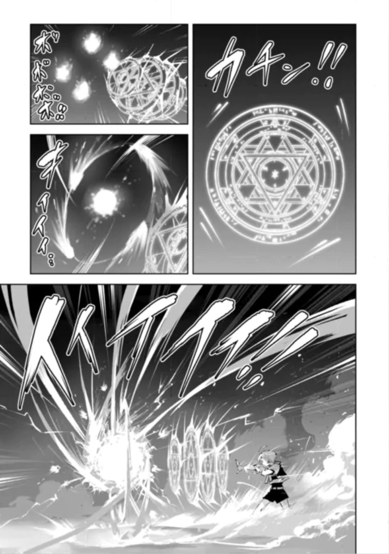 HIROTTA KOINU GA CERBERUS DESHITA: JITSU WA KODAI MAHOU NO TSUUKAITE DATTA SHOUNEN, HONKI DASU TO KOWAI(?) AIKENN TO TANOSHIKU KURASHIMASU Chapter 5 - Page 11