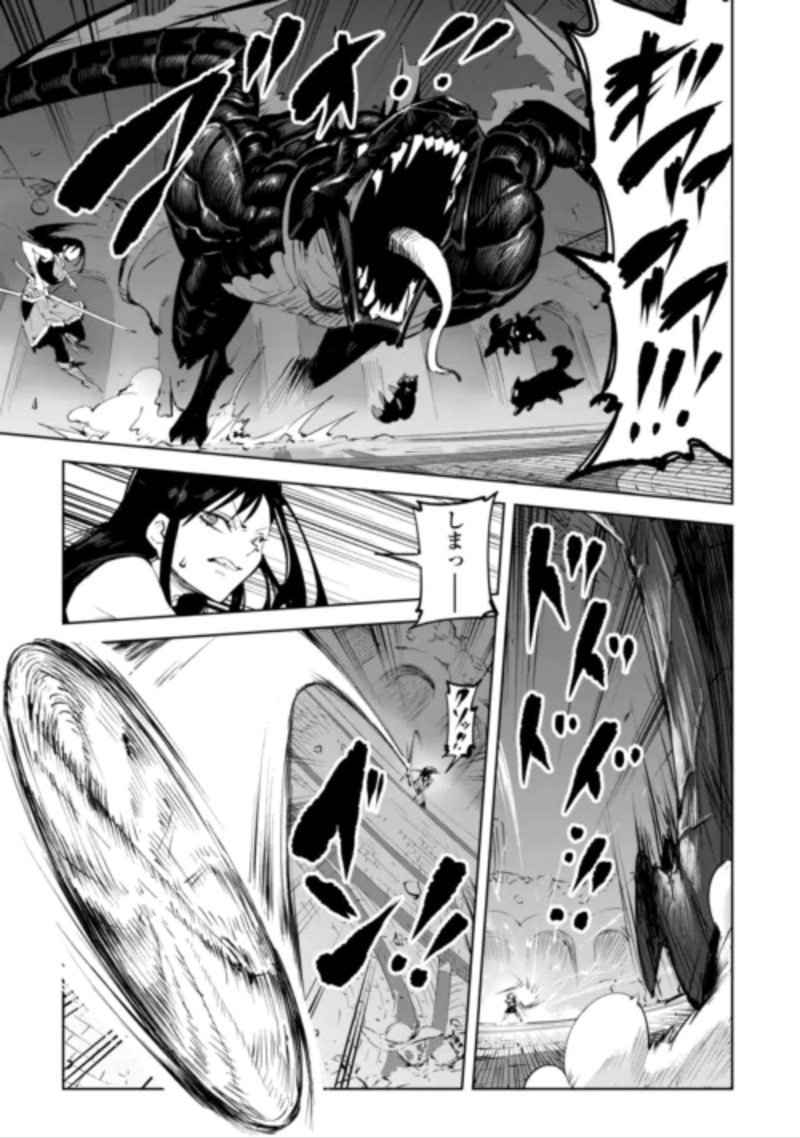 HIROTTA KOINU GA CERBERUS DESHITA: JITSU WA KODAI MAHOU NO TSUUKAITE DATTA SHOUNEN, HONKI DASU TO KOWAI(?) AIKENN TO TANOSHIKU KURASHIMASU Chapter 5 - Page 13