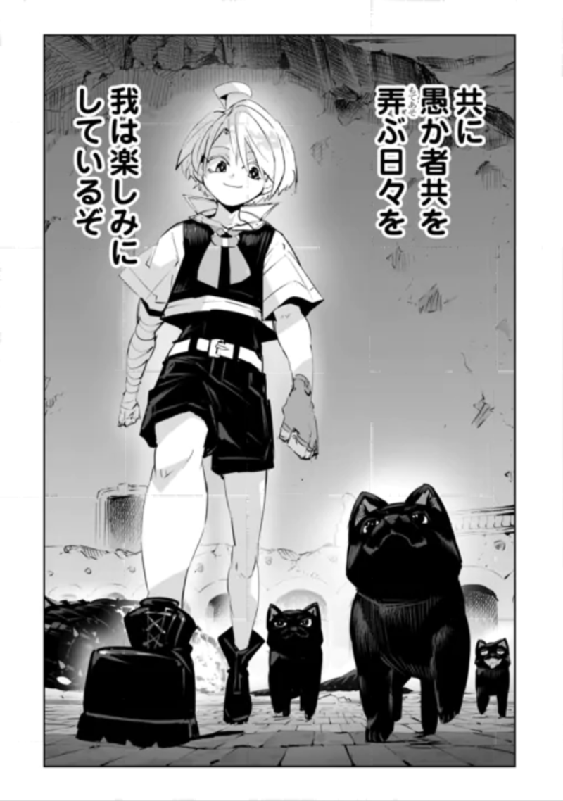 HIROTTA KOINU GA CERBERUS DESHITA: JITSU WA KODAI MAHOU NO TSUUKAITE DATTA SHOUNEN, HONKI DASU TO KOWAI(?) AIKENN TO TANOSHIKU KURASHIMASU Chapter 5 - Page 33