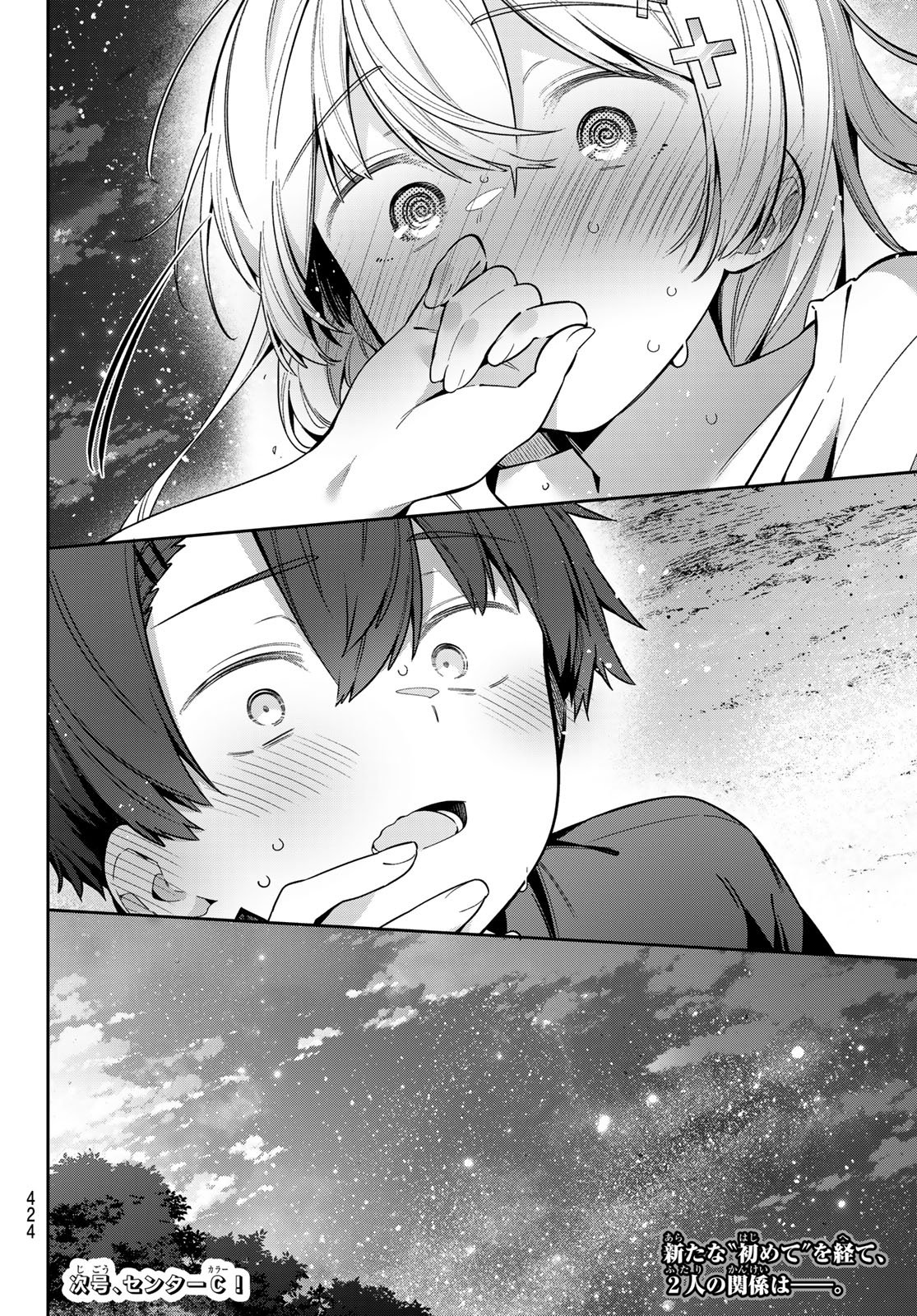 YOWA YOWA SENSEI Chapter 178 page 14 - nihonkuni.com