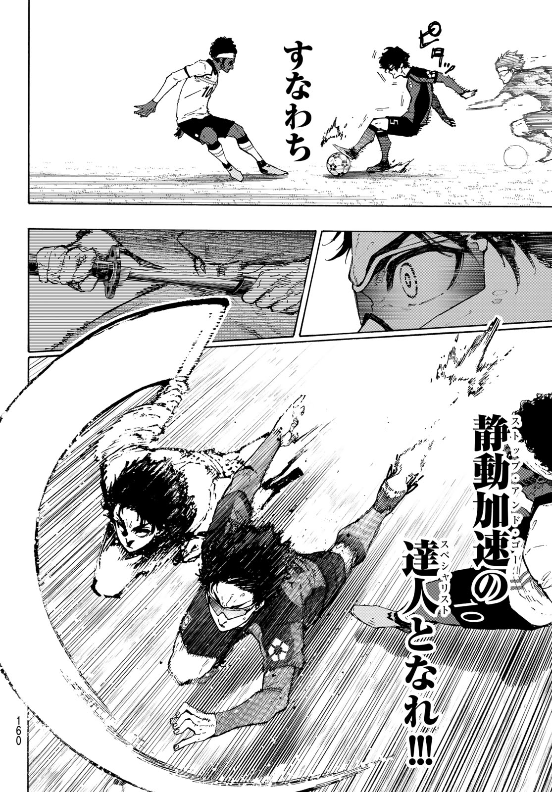 BLUE LOCK - RAW Chapter 357 page 10 - nihonkuni.com