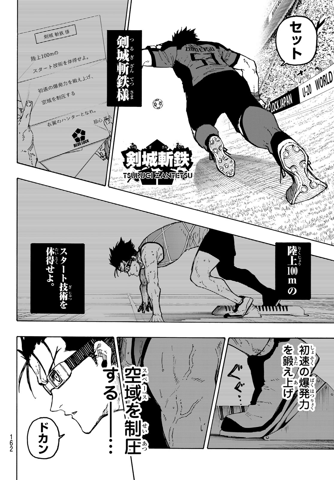 BLUE LOCK - RAW Chapter 357 page 12 - nihonkuni.com