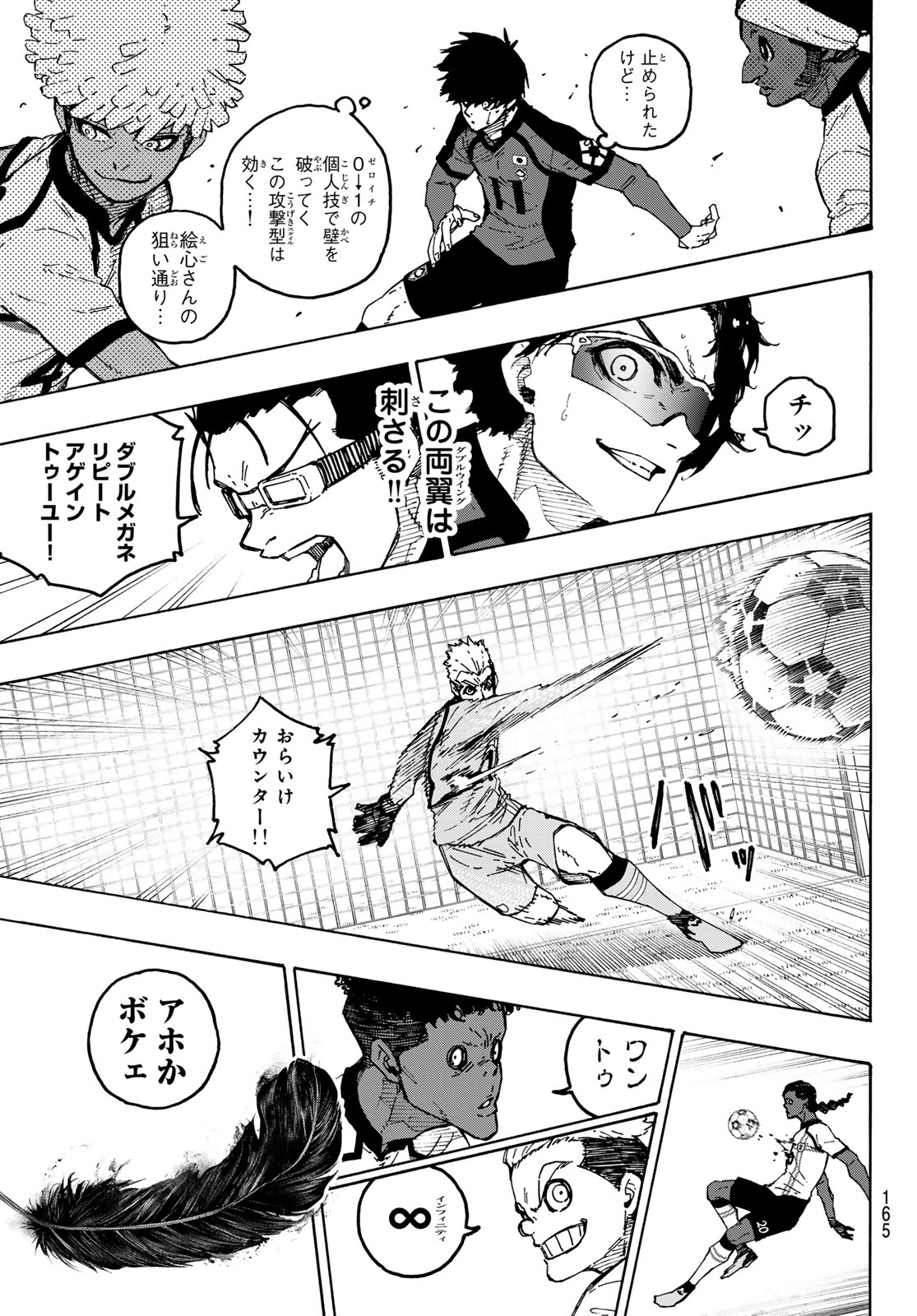BLUE LOCK - RAW Chapter 357 page 15 - nihonkuni.com