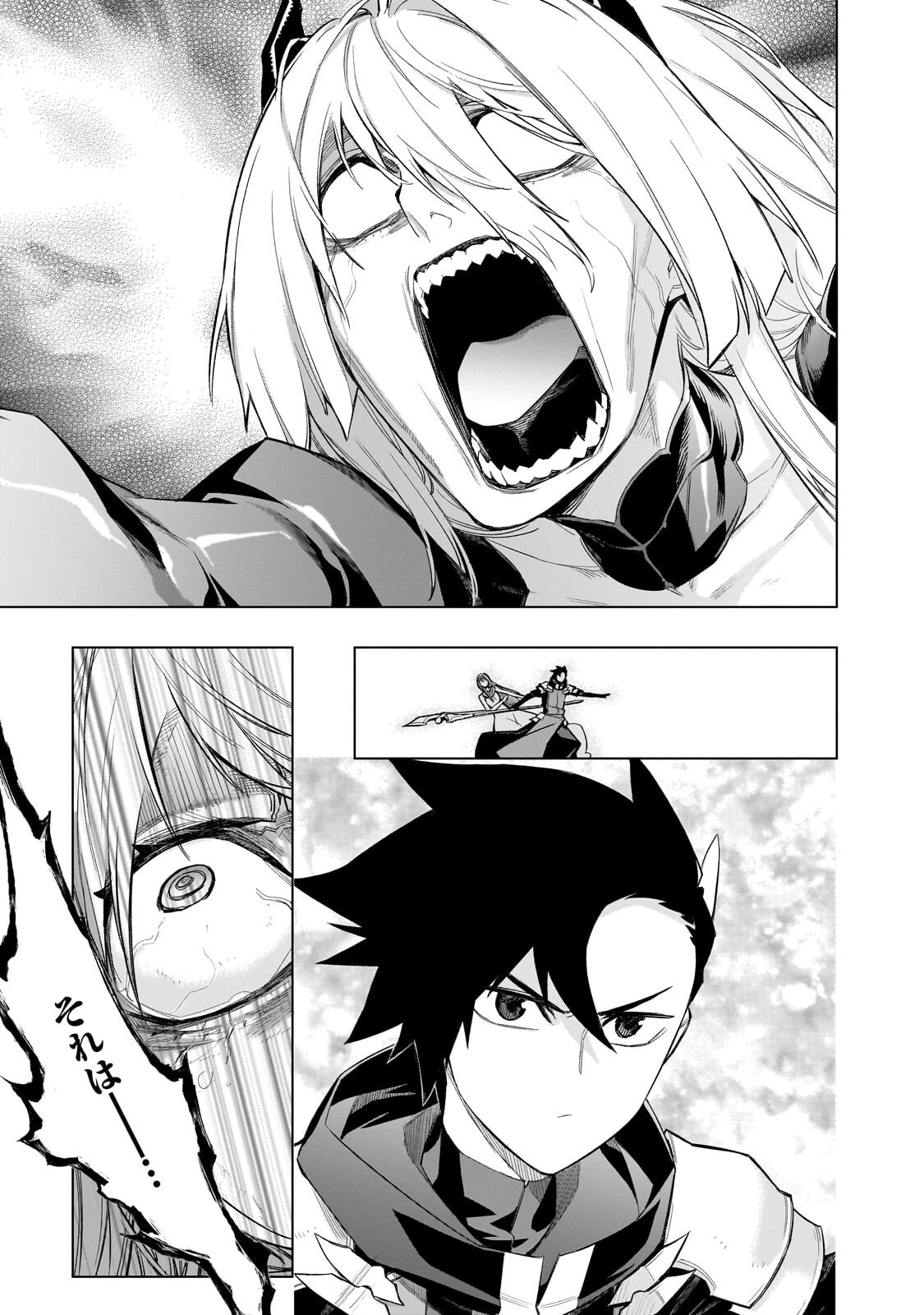 KURO NO SHOUKANSHI - RAW Chap 196 - Pic 17