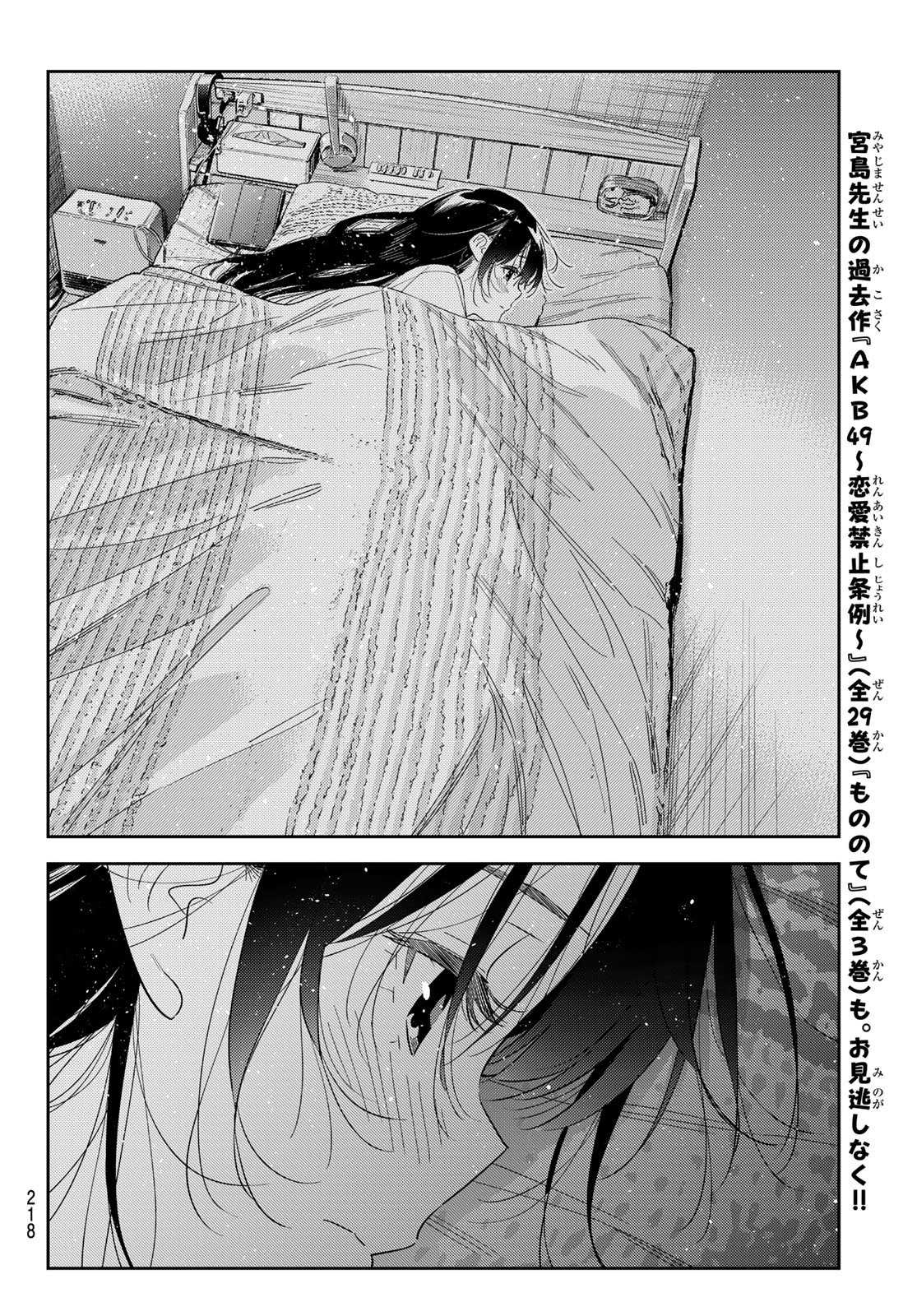 Rent A Girlfriend Chap 436 - Pic 18