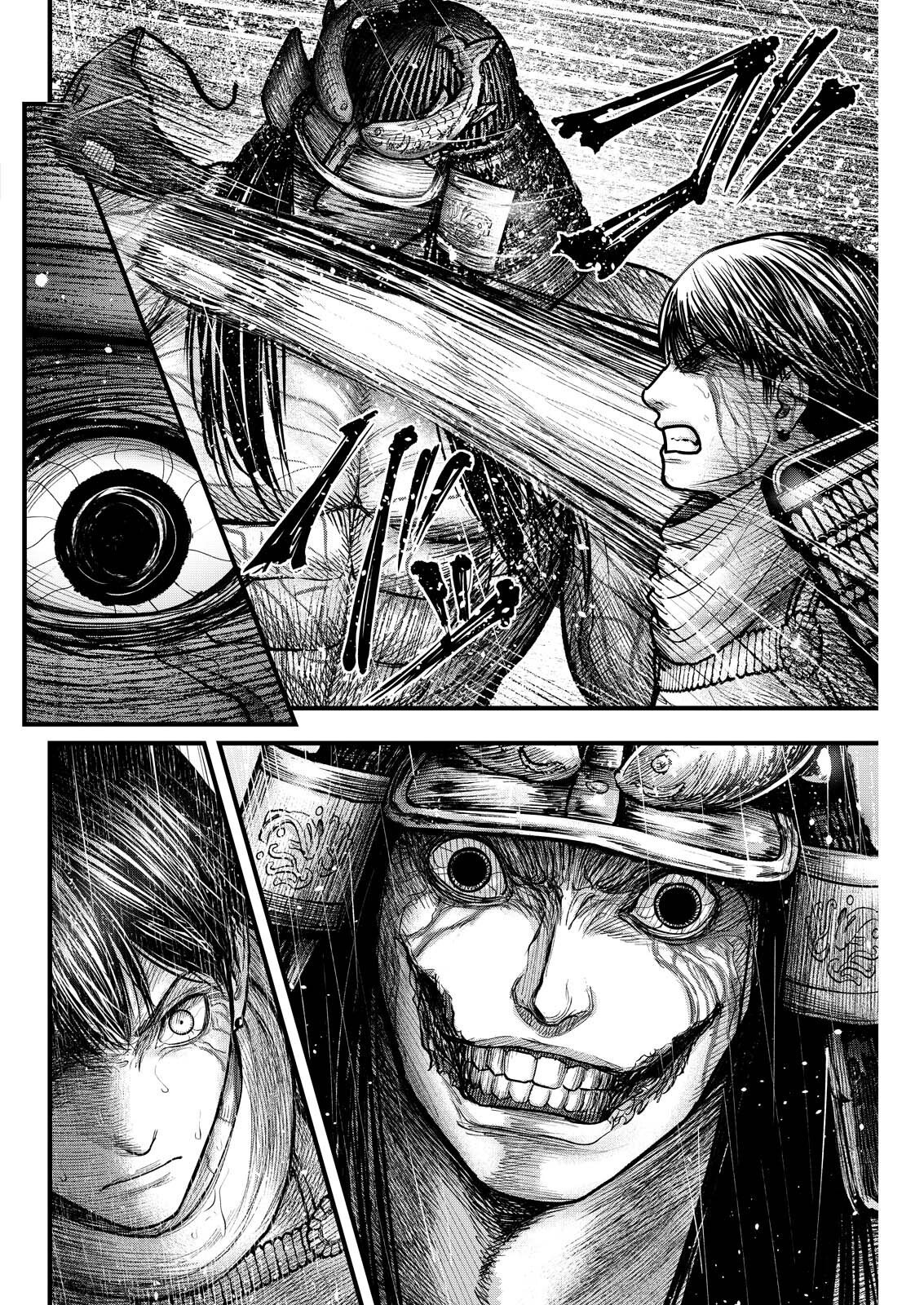 NISHIKIGOI Chapter 24 - Page 12