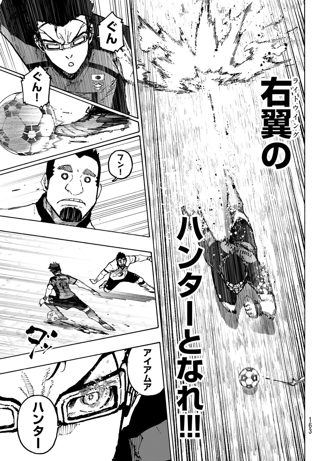 BLUE LOCK - RAW Chapter 357 page 13 - nihonkuni.com