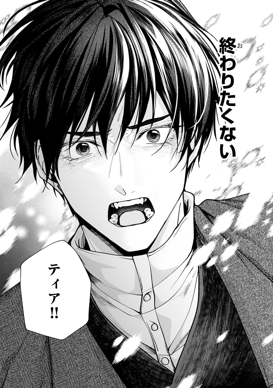 URUWASHI NO KOUTEI HEIKA NO BAN NI ERABARETE SHIMATTA NO DESU GA, MADA SHIGOTO GA SHITAI NODE HIMITSU DESU! Chap 16.2 - Pic 11