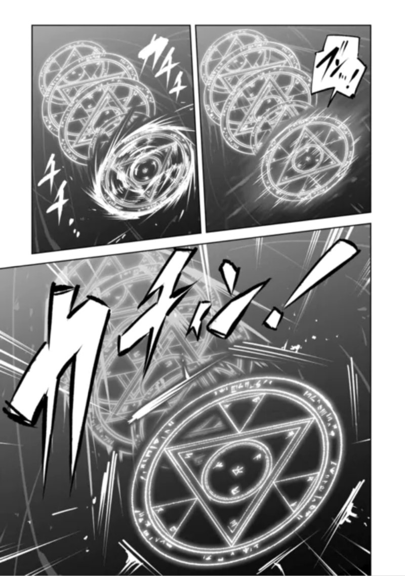 HIROTTA KOINU GA CERBERUS DESHITA: JITSU WA KODAI MAHOU NO TSUUKAITE DATTA SHOUNEN, HONKI DASU TO KOWAI(?) AIKENN TO TANOSHIKU KURASHIMASU Chapter 5 - Page 21