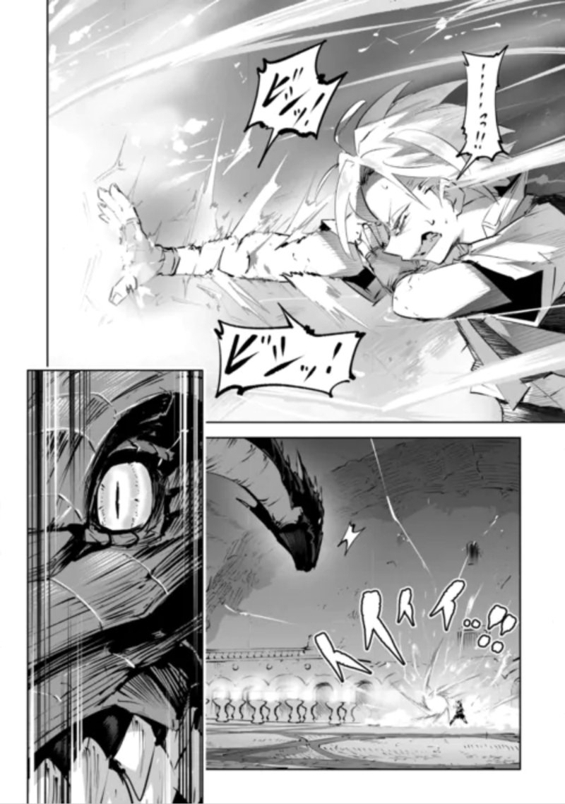 HIROTTA KOINU GA CERBERUS DESHITA: JITSU WA KODAI MAHOU NO TSUUKAITE DATTA SHOUNEN, HONKI DASU TO KOWAI(?) AIKENN TO TANOSHIKU KURASHIMASU Chapter 5 - Page 12