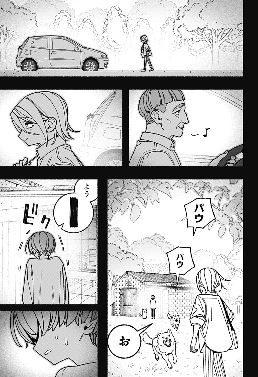 EXORCIST WO OTOSENAI Chapter 123 page 5 - nihonkuni.com