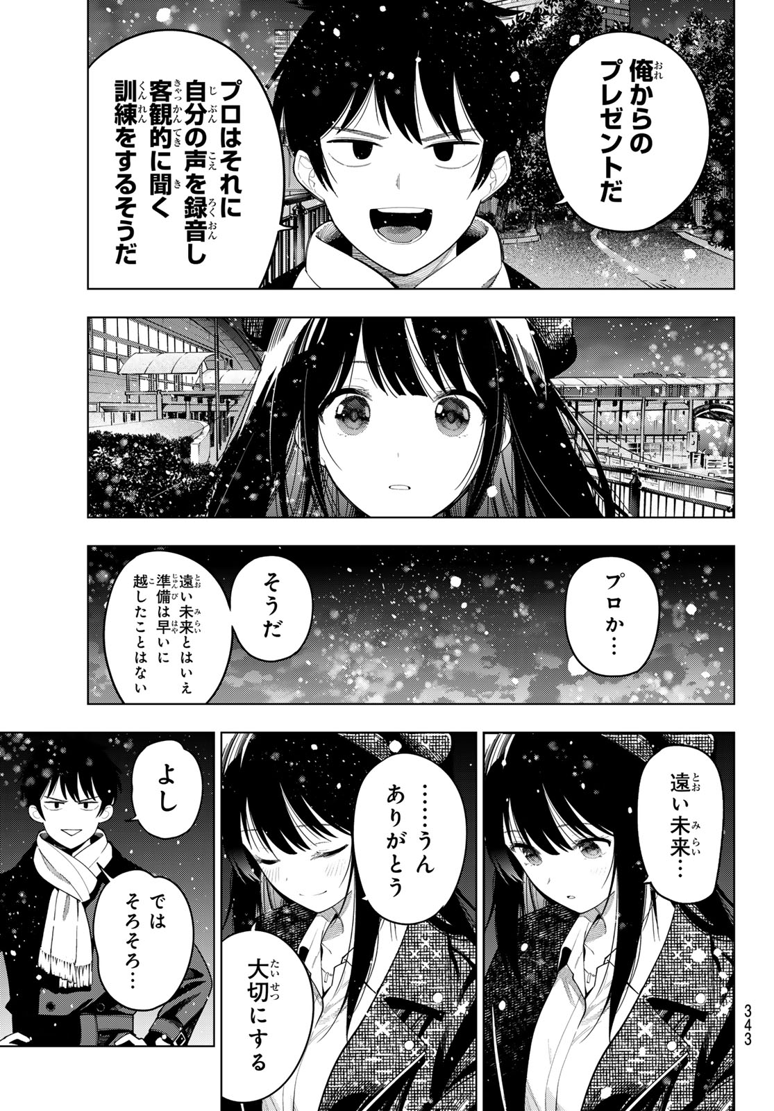 MAYONAKA HEART TUNE Chap 127 - Pic 9
