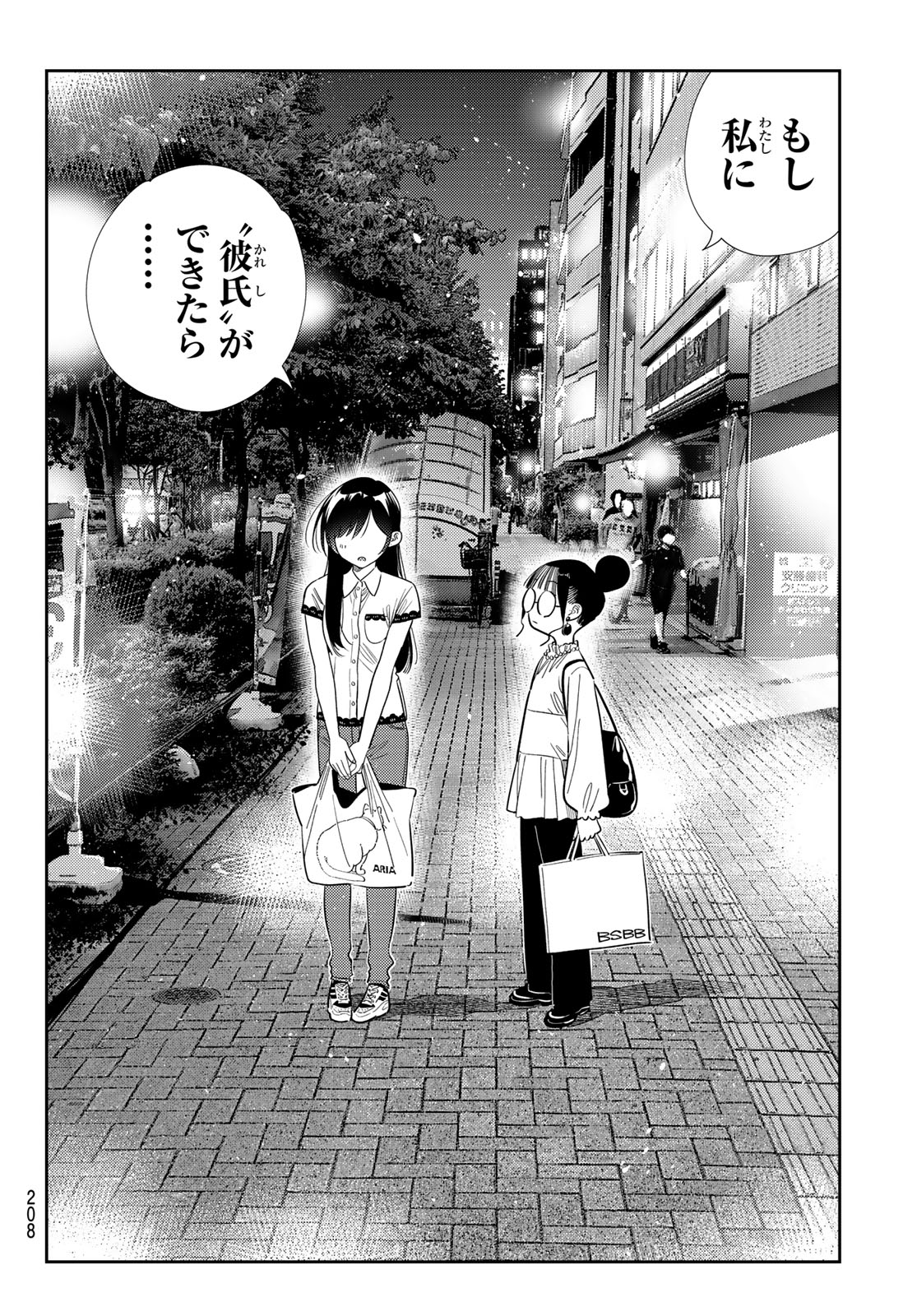 Rent A Girlfriend Chap 436 - Pic 8