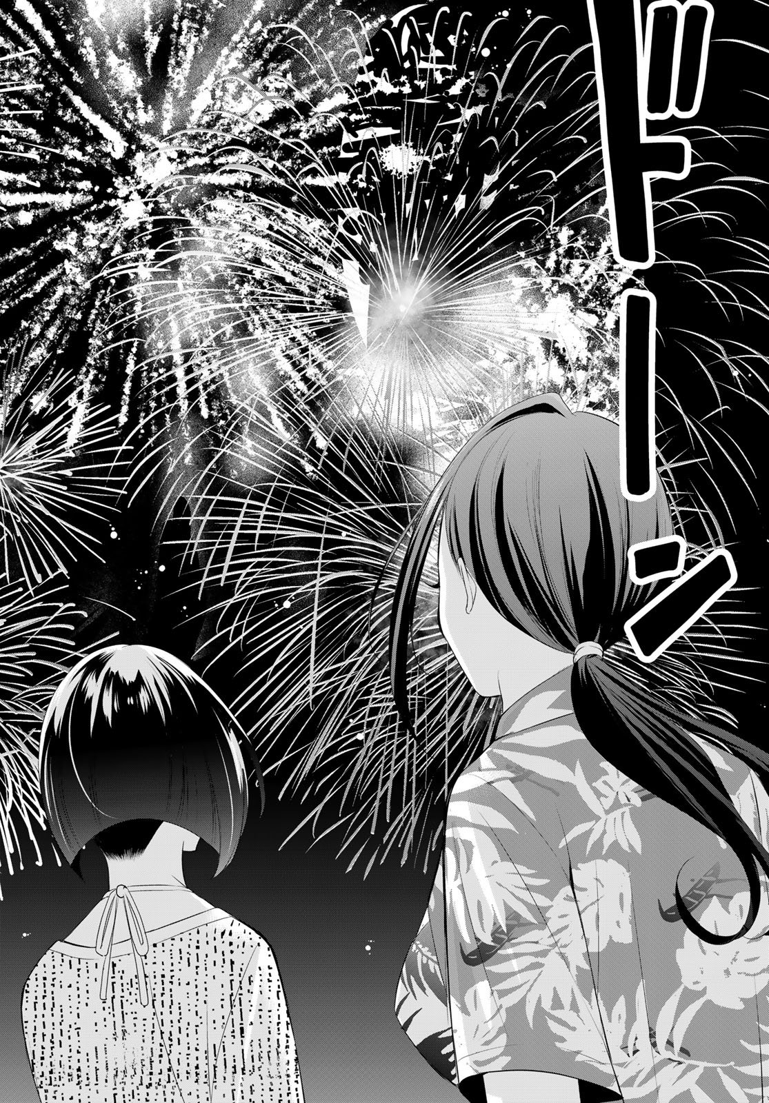 ANO SHIMA NO UMINESOU Chapter 29 page 12 - nihonkuni.com