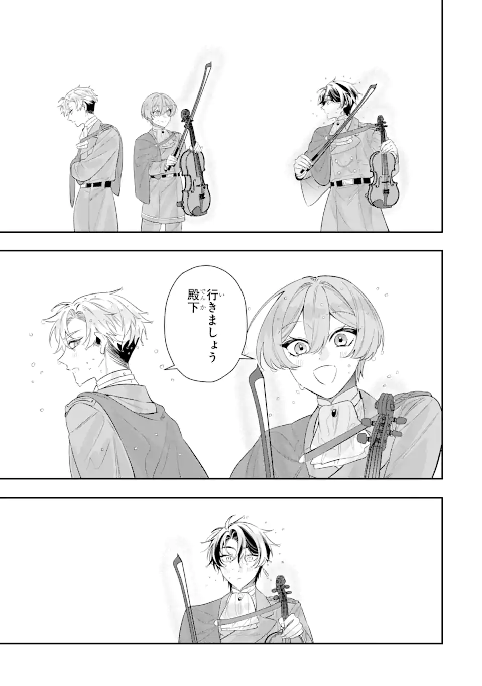 NAGASARE REIJOU NI OKURU MAKEINU OUJI KARA NO HONKI NO RABU SONGU Chapter 3.6 page 7 - nihonkuni.com
